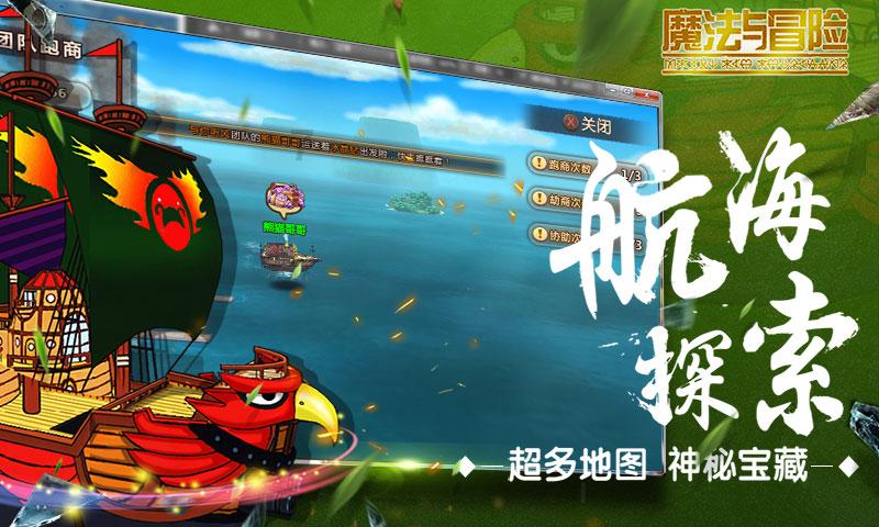 无限战车